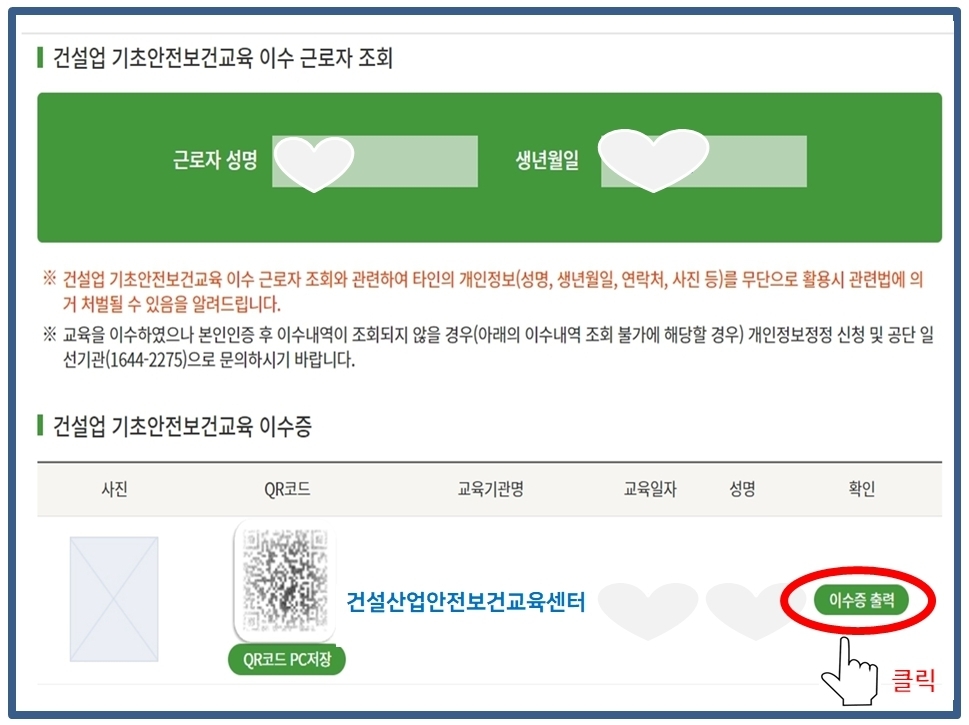 이미지명